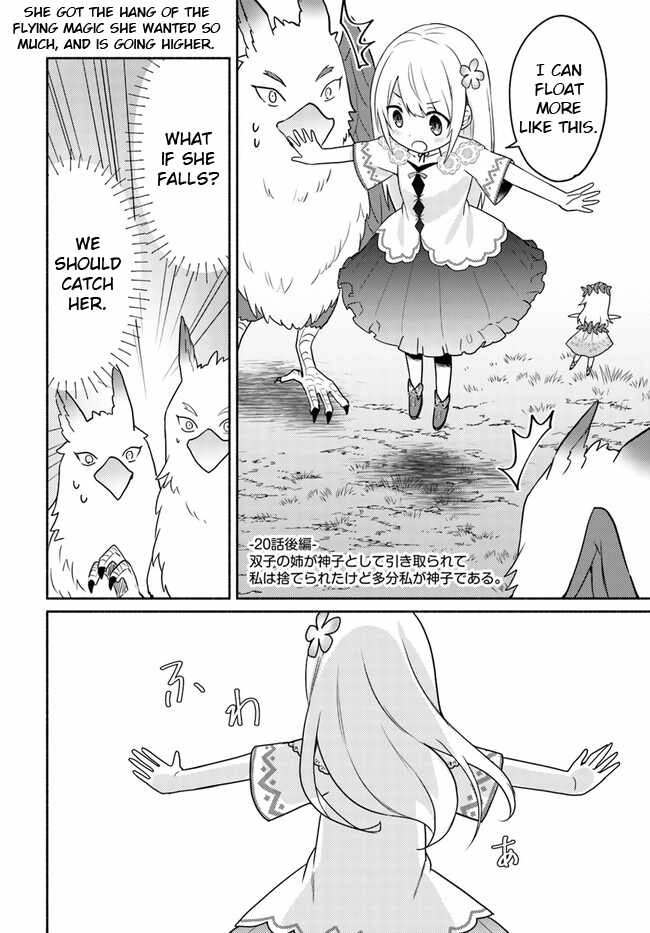 Futago no Ane ga Miko to shite Hikitorarete, Watashi wa Suterareta kedo Tabun Watashi ga Miko de aru Chapter 20.2 1